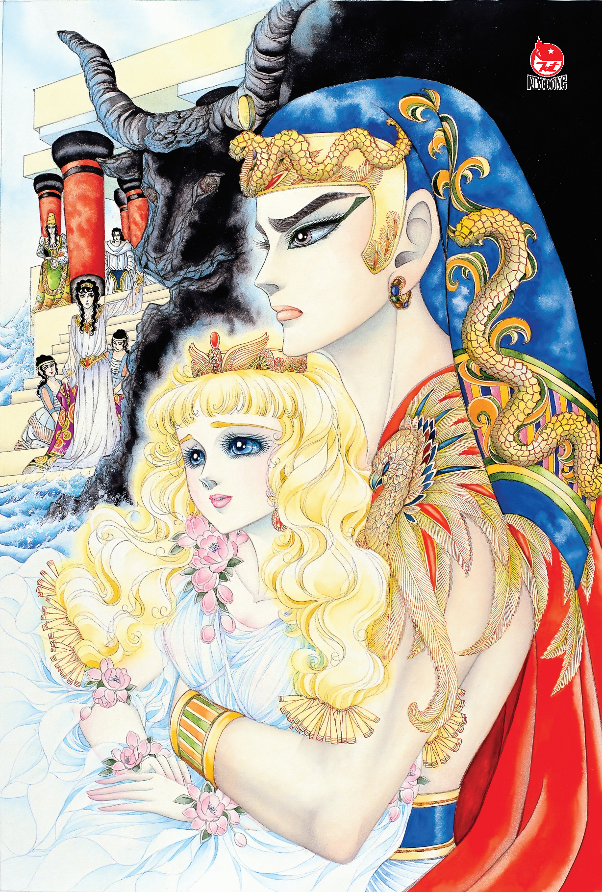 Bộ Dấu Ấn Hoàng Gia - Tập 31 - Tặng Kèm Postcard - Ảnh 4