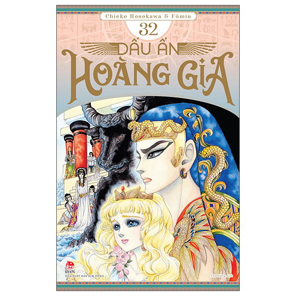 Bộ Dấu Ấn Hoàng Gia - Tập 32