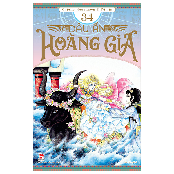 Bộ Dấu Ấn Hoàng Gia - Tập 34