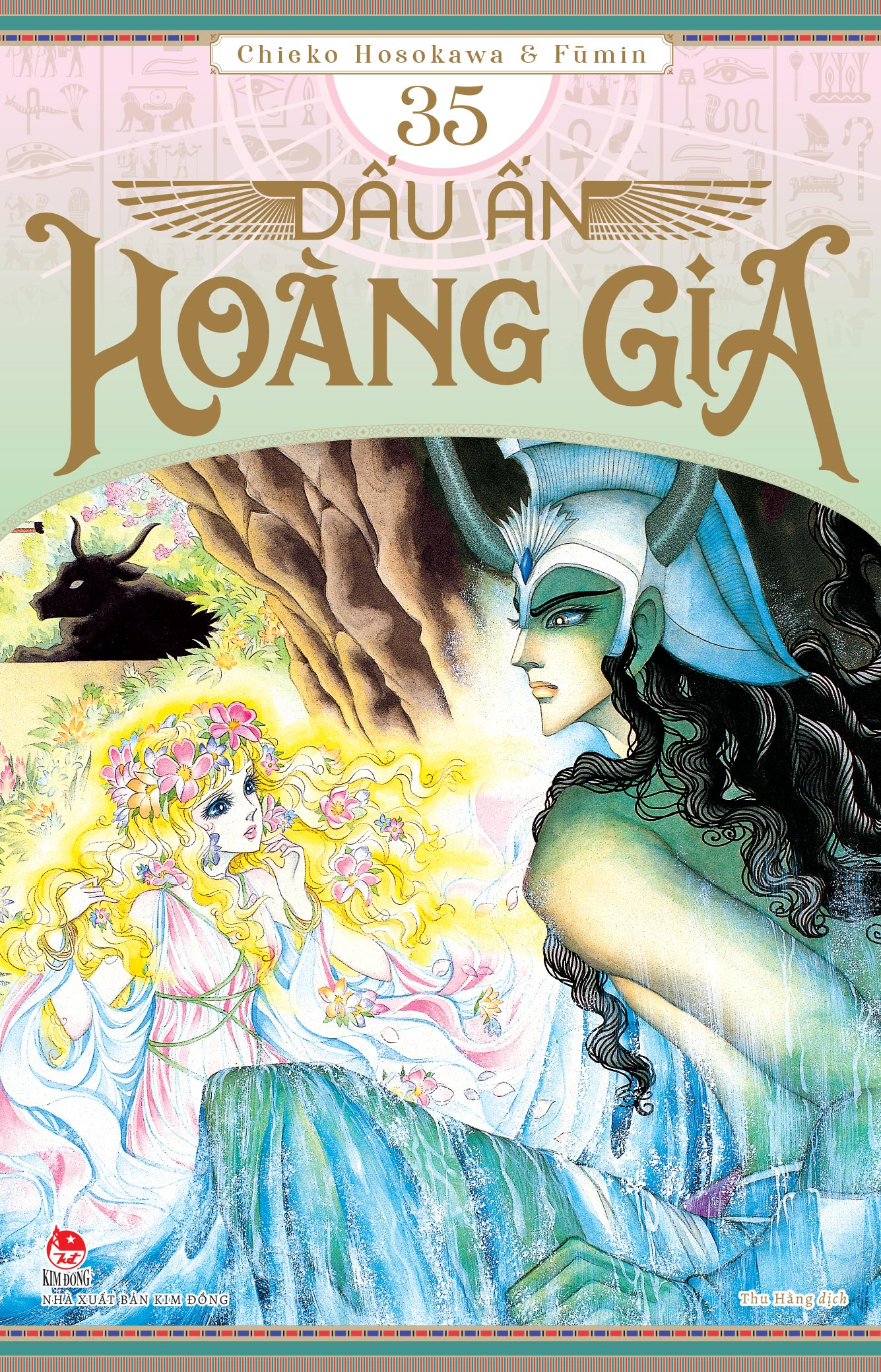 Bộ Dấu Ấn Hoàng Gia - Tập 35 - Ảnh 2