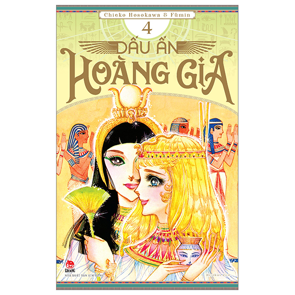Bộ Dấu Ấn Hoàng Gia - Tập 4