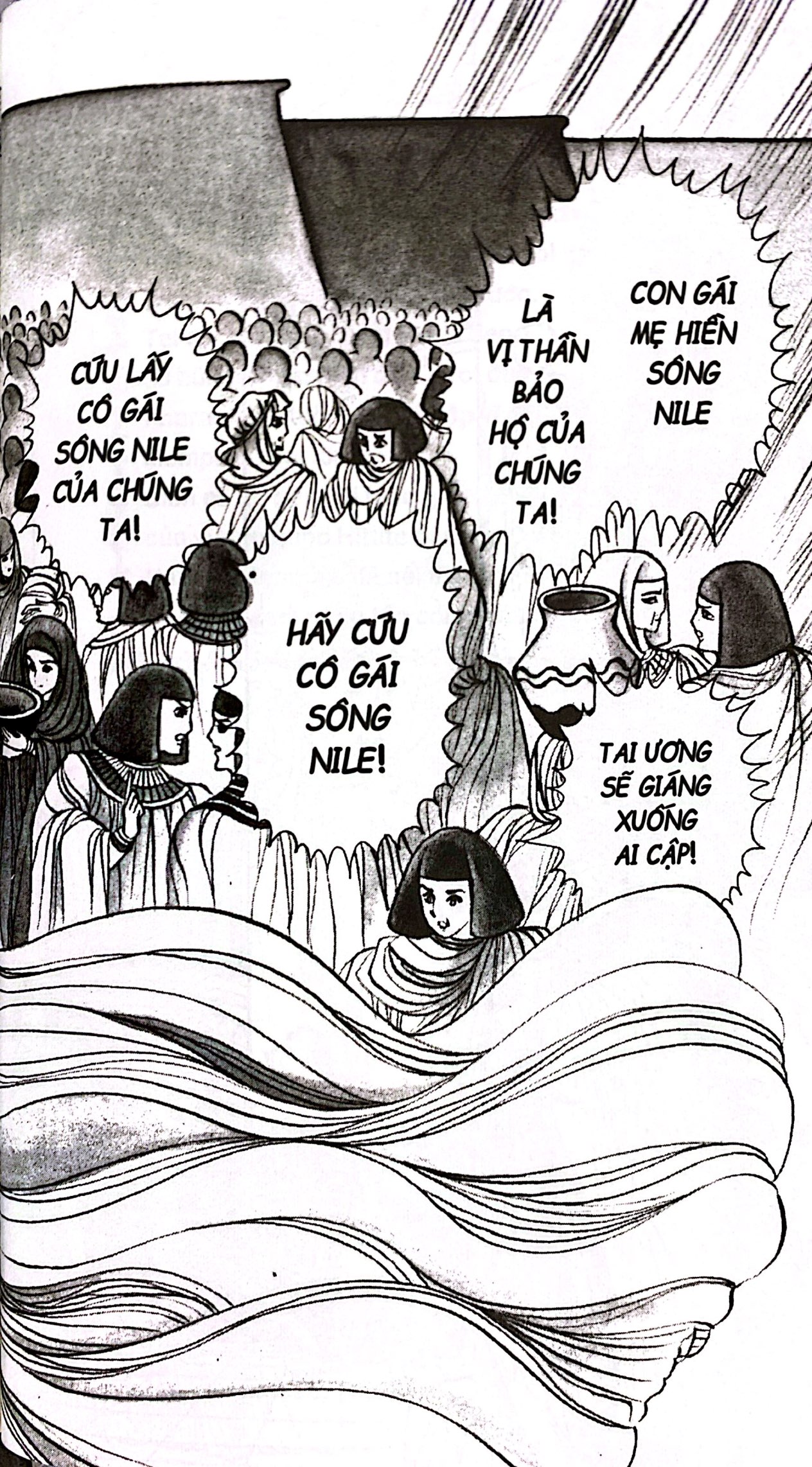 Bộ Dấu Ấn Hoàng Gia - Tập 4 - Ảnh 4