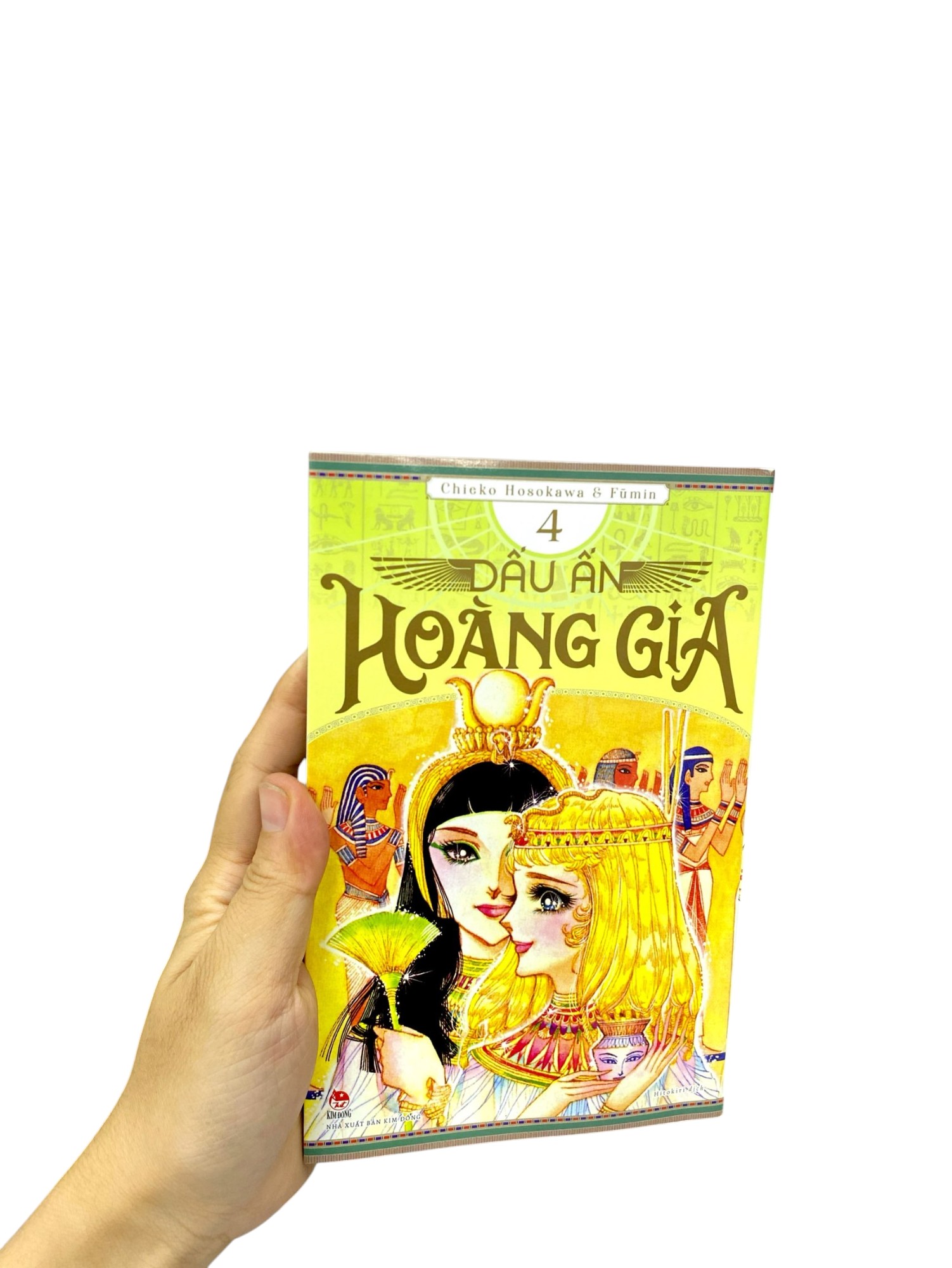 Bộ Dấu Ấn Hoàng Gia - Tập 4 - Ảnh 9