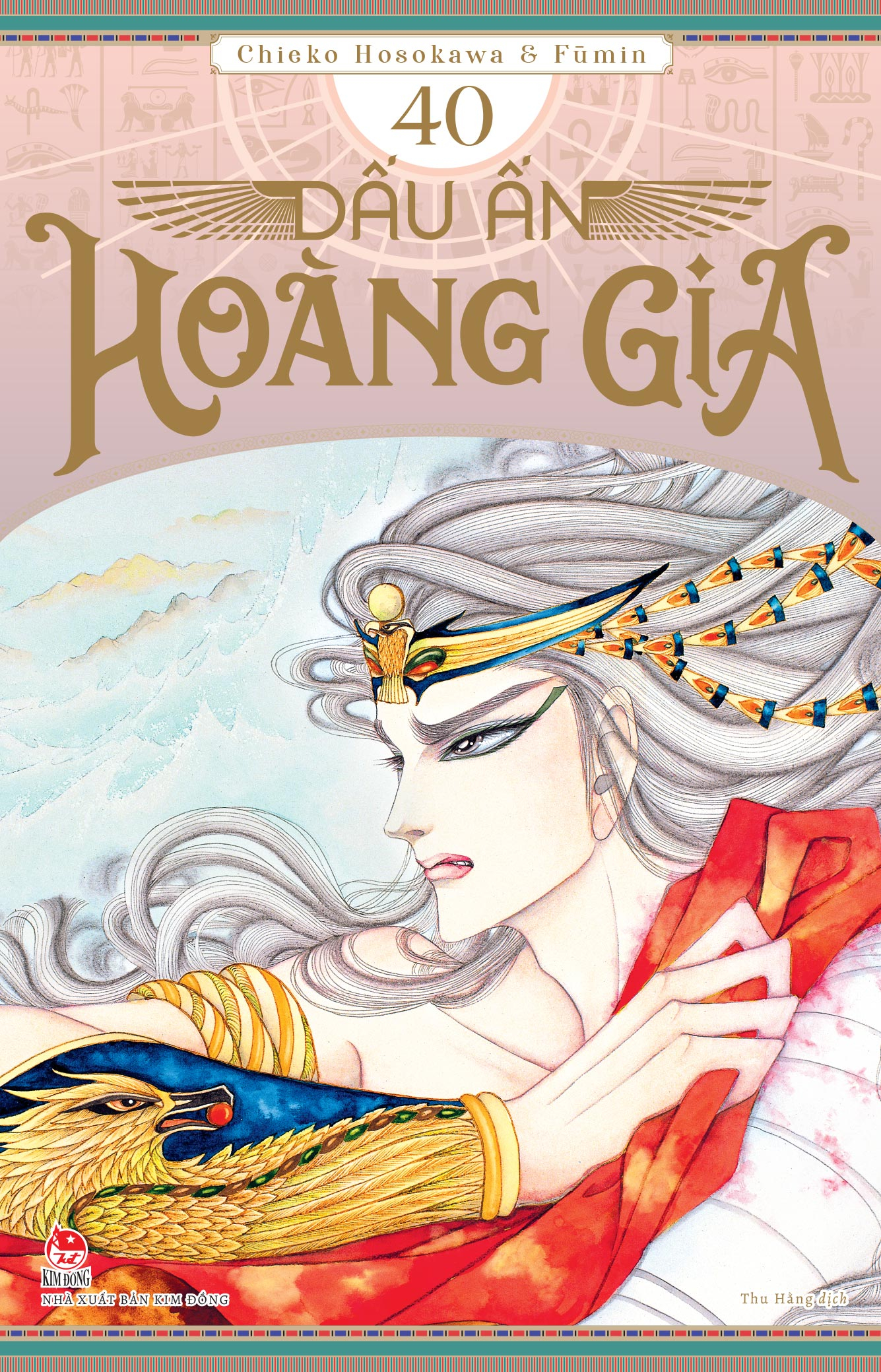 Bộ Dấu Ấn Hoàng Gia - Tập 40' - Ảnh 2