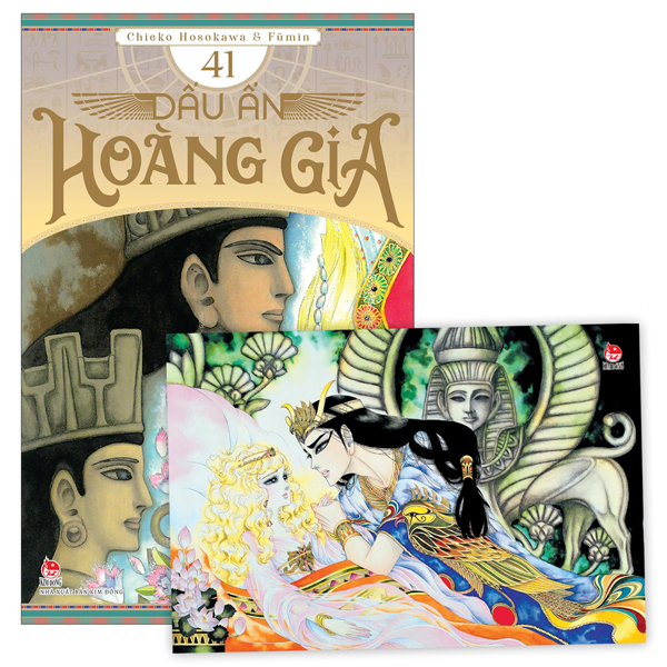 Bộ
						
										
										Dấu Ấn Hoàng Gia - Tập 41 - Tặng Kèm Postcard