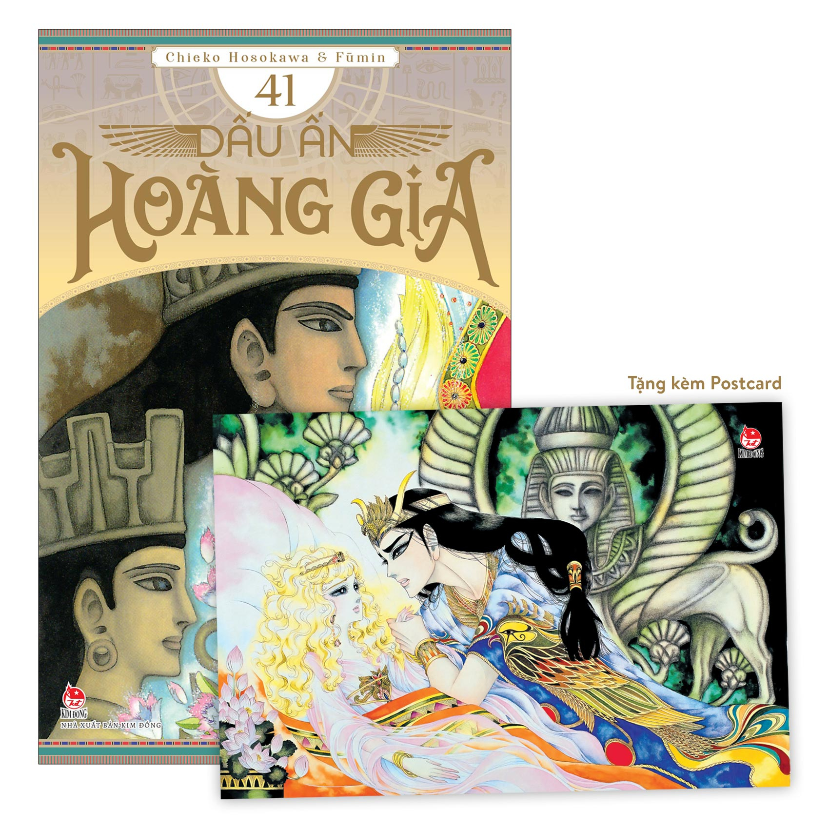 Bộ
						
										
										Dấu Ấn Hoàng Gia - Tập 41 - Tặng Kèm Postcard + Shikishi - Ảnh 5