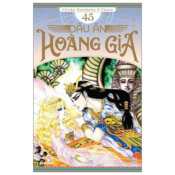 Bộ
						
										
										Dấu Ấn Hoàng Gia - Tập 45