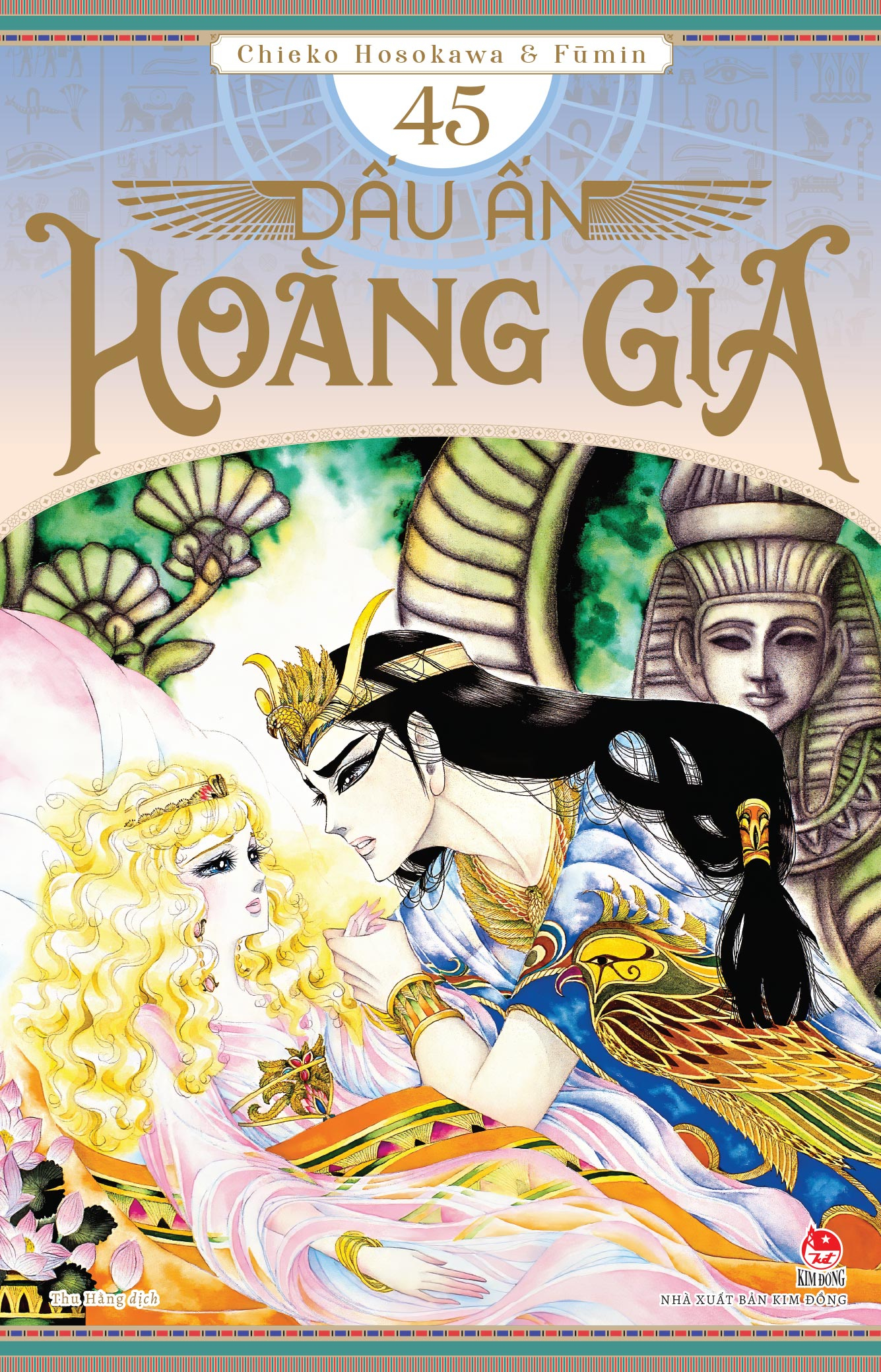 Bộ
						
										
										Dấu Ấn Hoàng Gia - Tập 45 - Ảnh 2