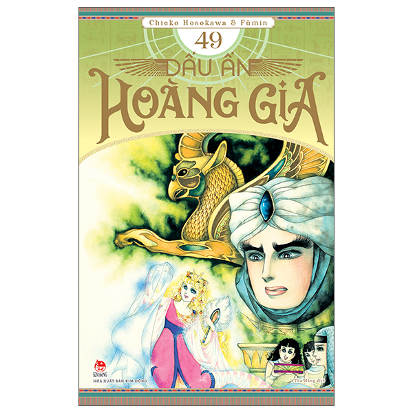 Bộ
						
										
										Dấu Ấn Hoàng Gia - Tập 49