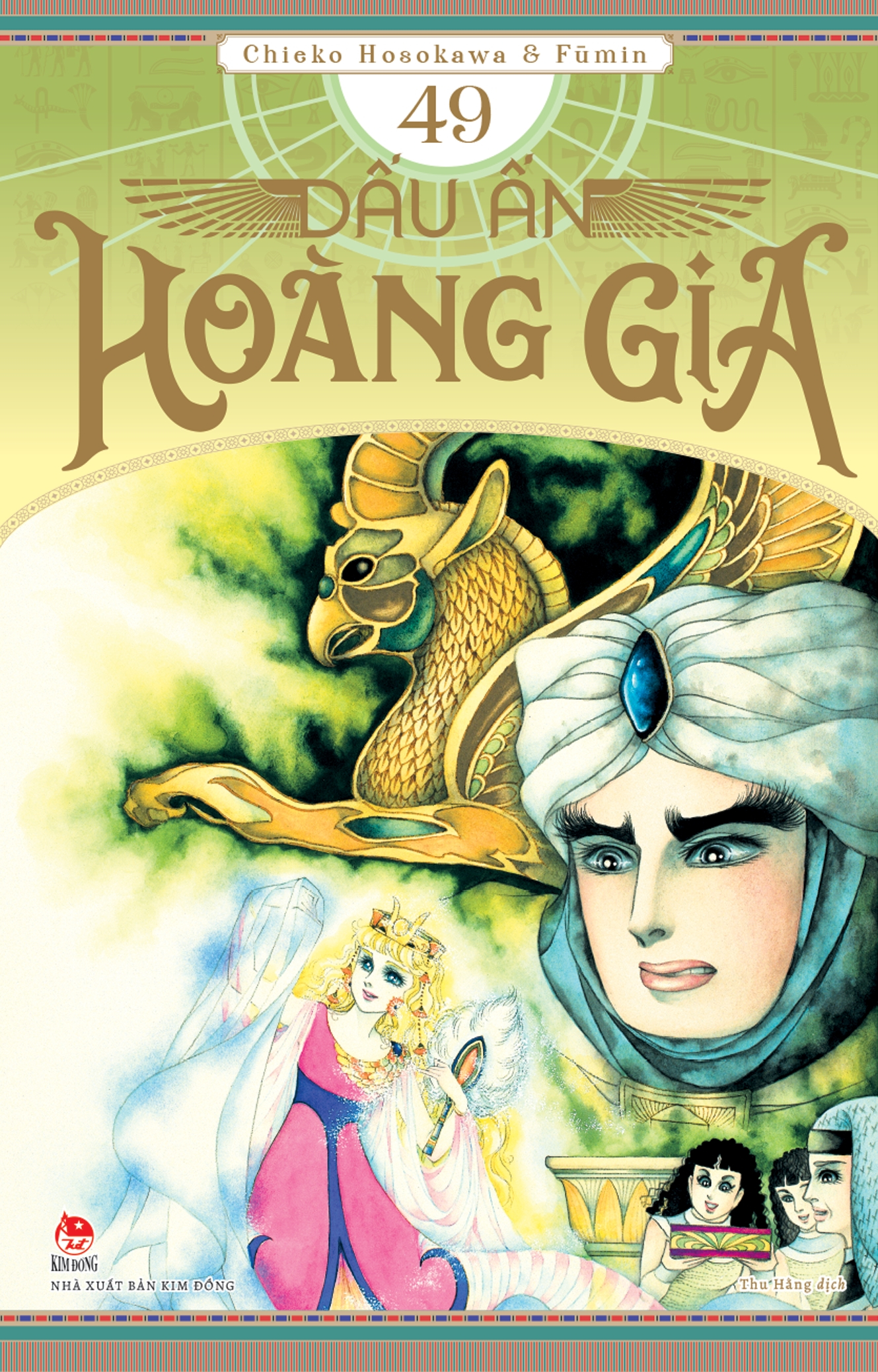 Bộ
						
										
										Dấu Ấn Hoàng Gia - Tập 49 - Ảnh 2