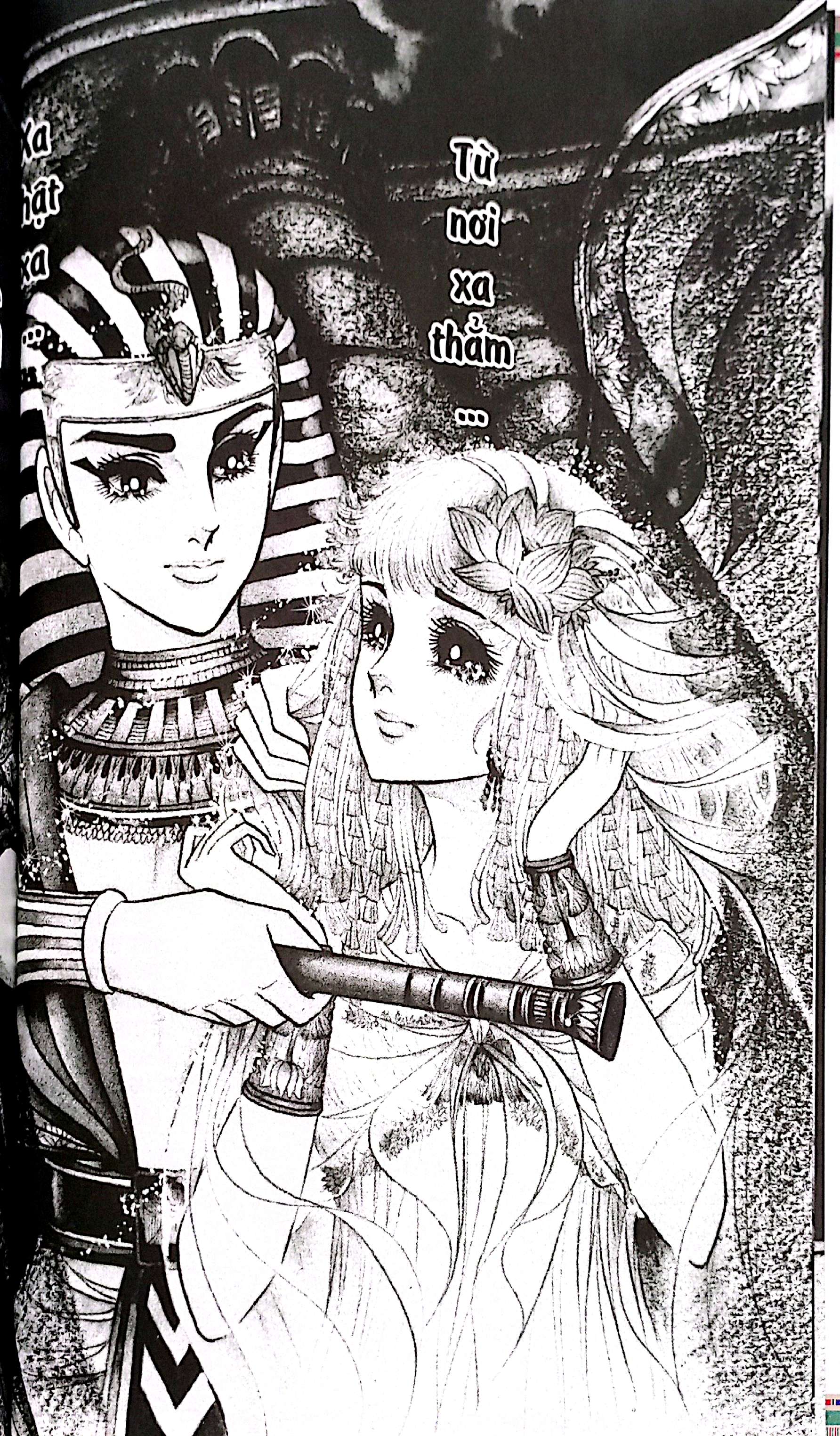 Bộ Dấu Ấn Hoàng Gia - Tập 5 - Ảnh 6