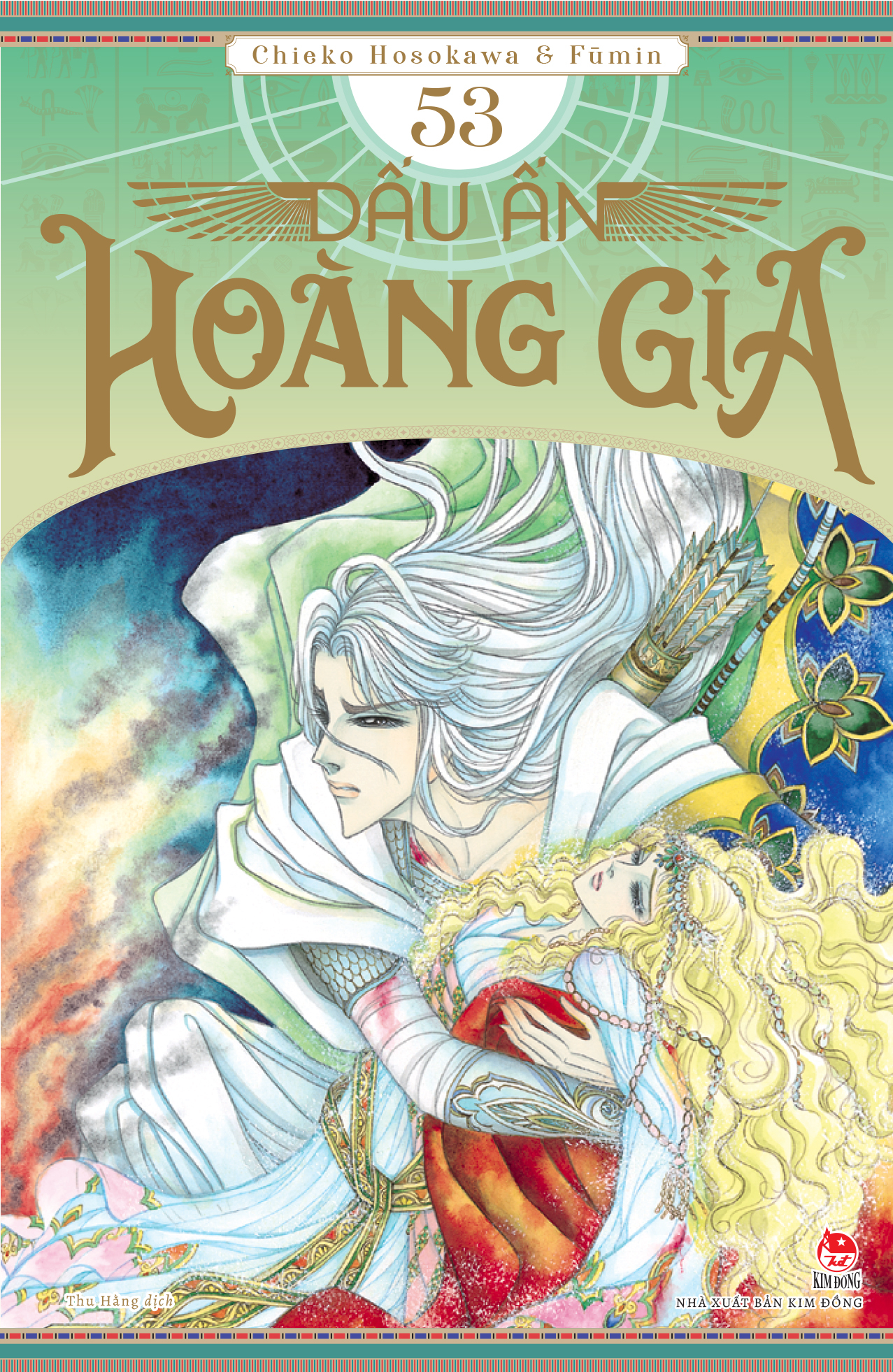 Bộ Dấu Ấn Hoàng Gia - Tập 53 - Ảnh 2