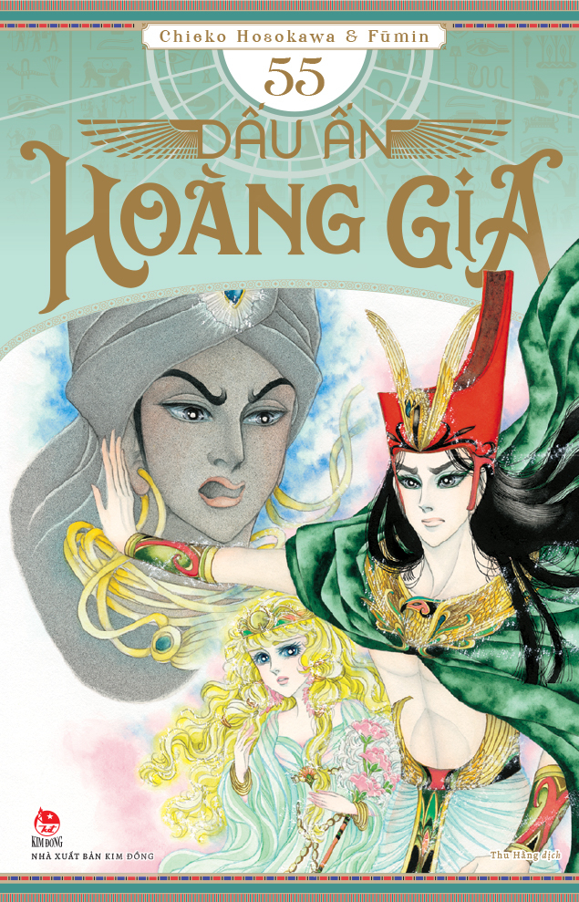 Bộ Dấu Ấn Hoàng Gia - Tập 55 - Ảnh 2