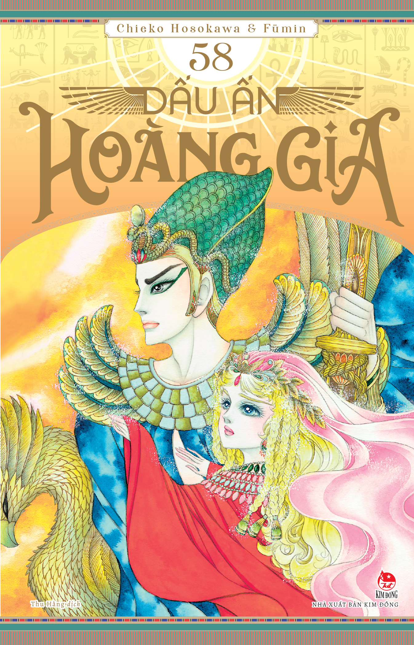 Bộ Dấu Ấn Hoàng Gia - Tập 58 - Ảnh 2