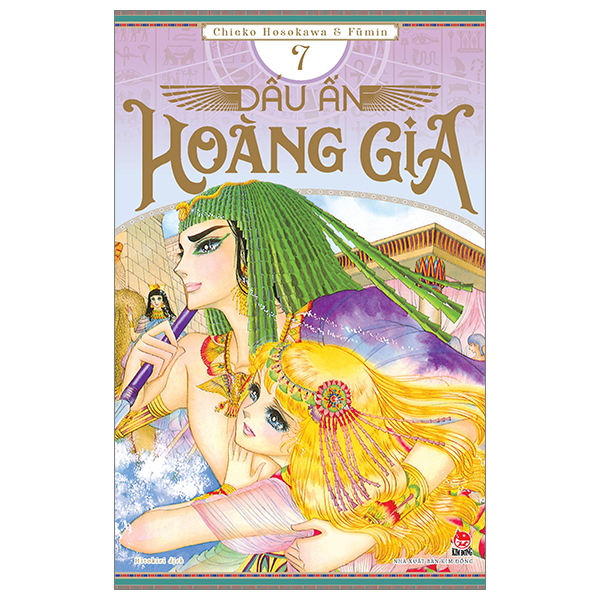 Bộ Dấu Ấn Hoàng Gia - Tập 7