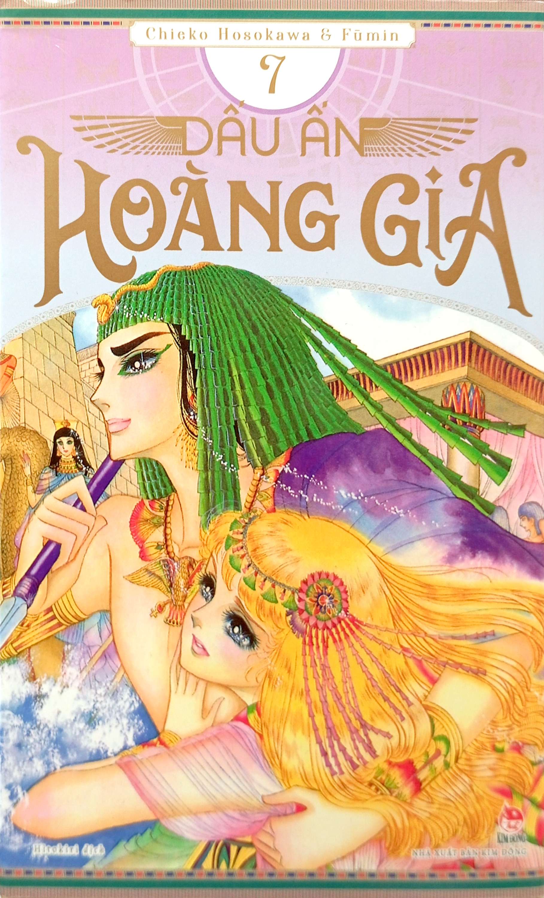 Bộ Dấu Ấn Hoàng Gia - Tập 7 - Ảnh 3