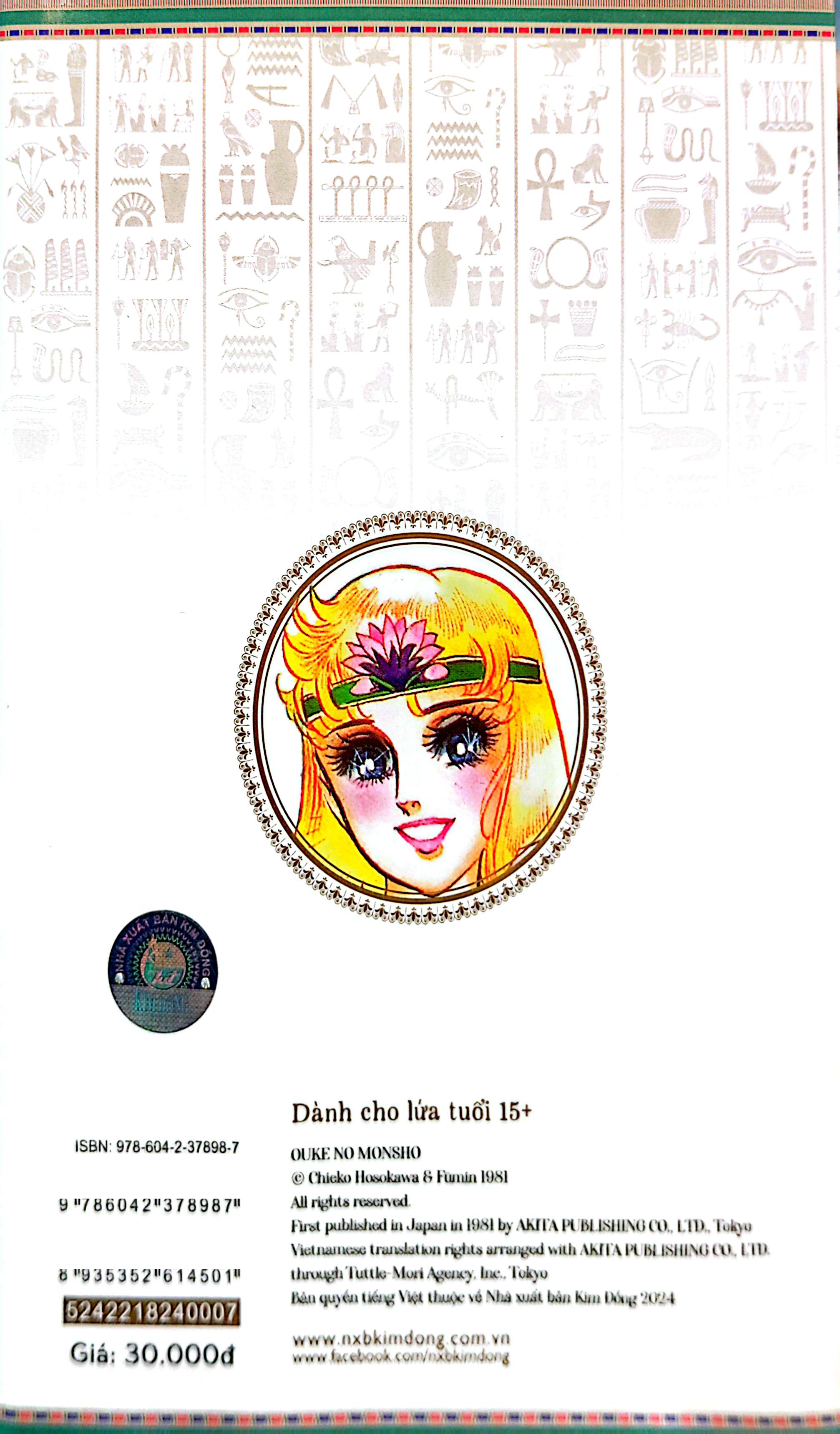 Bộ Dấu Ấn Hoàng Gia - Tập 7 - Ảnh 8