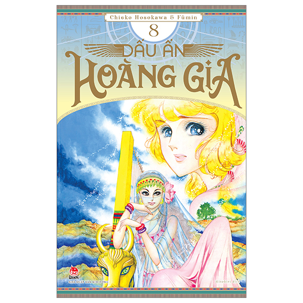 Bộ Dấu Ấn Hoàng Gia - Tập 8