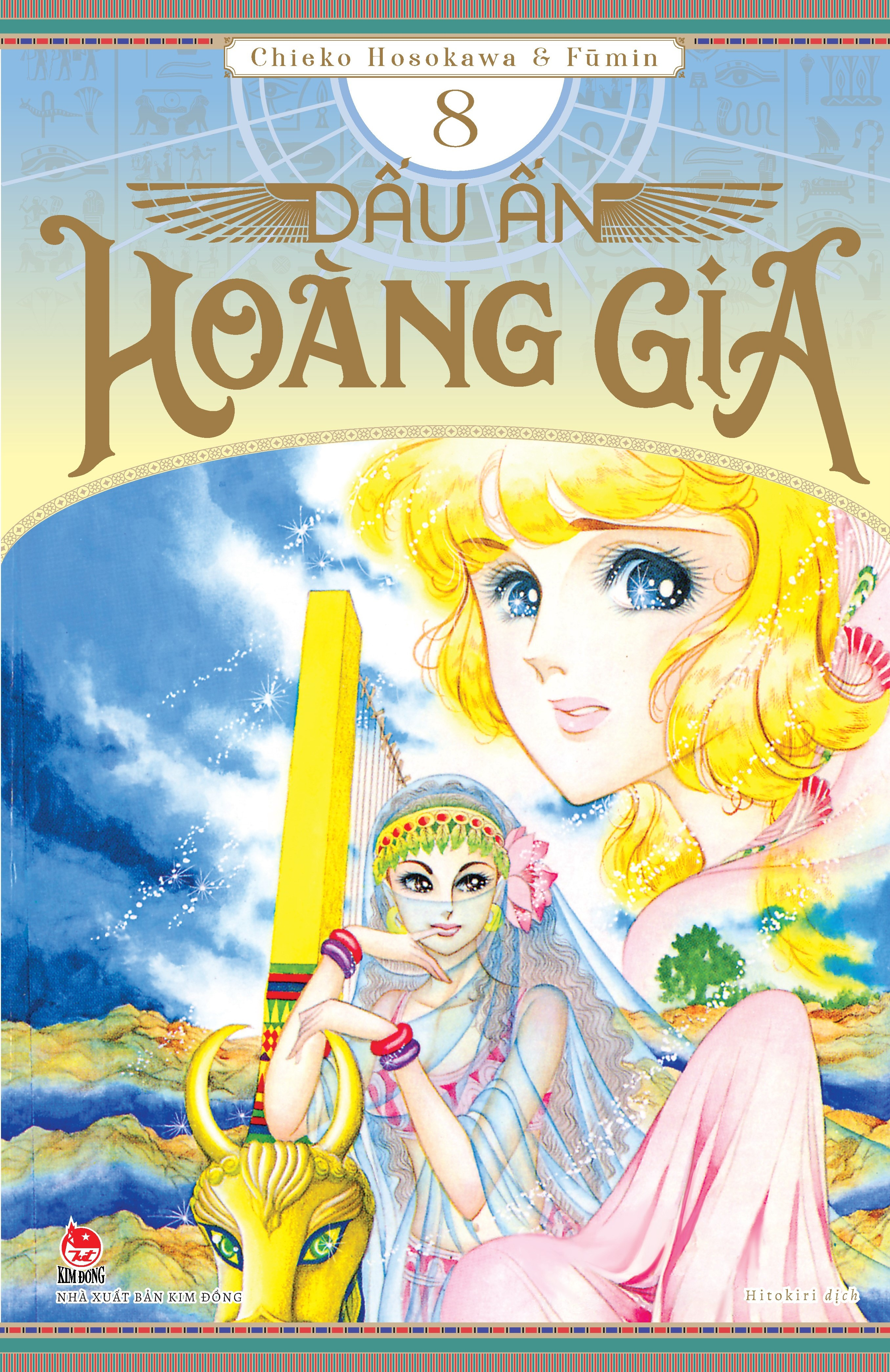Bộ Dấu Ấn Hoàng Gia - Tập 8 - Ảnh 2