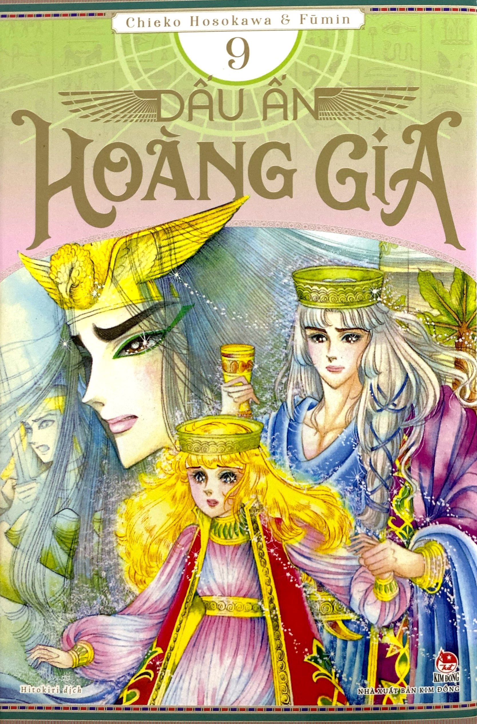 Bộ Dấu Ấn Hoàng Gia - Tập 9 - Ảnh 3