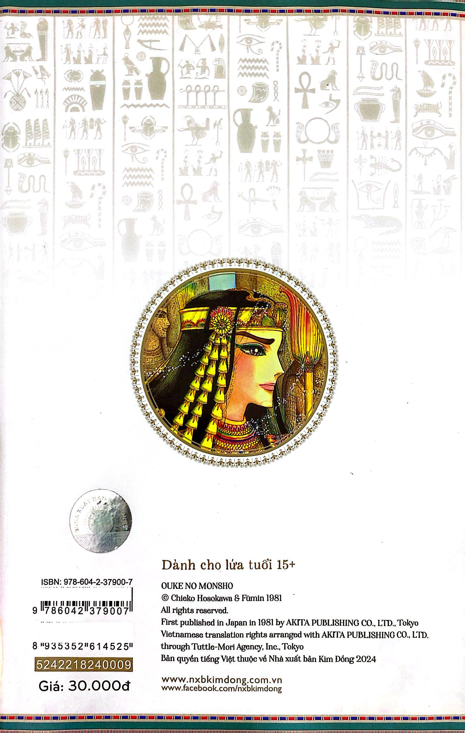 Bộ Dấu Ấn Hoàng Gia - Tập 9 - Ảnh 8