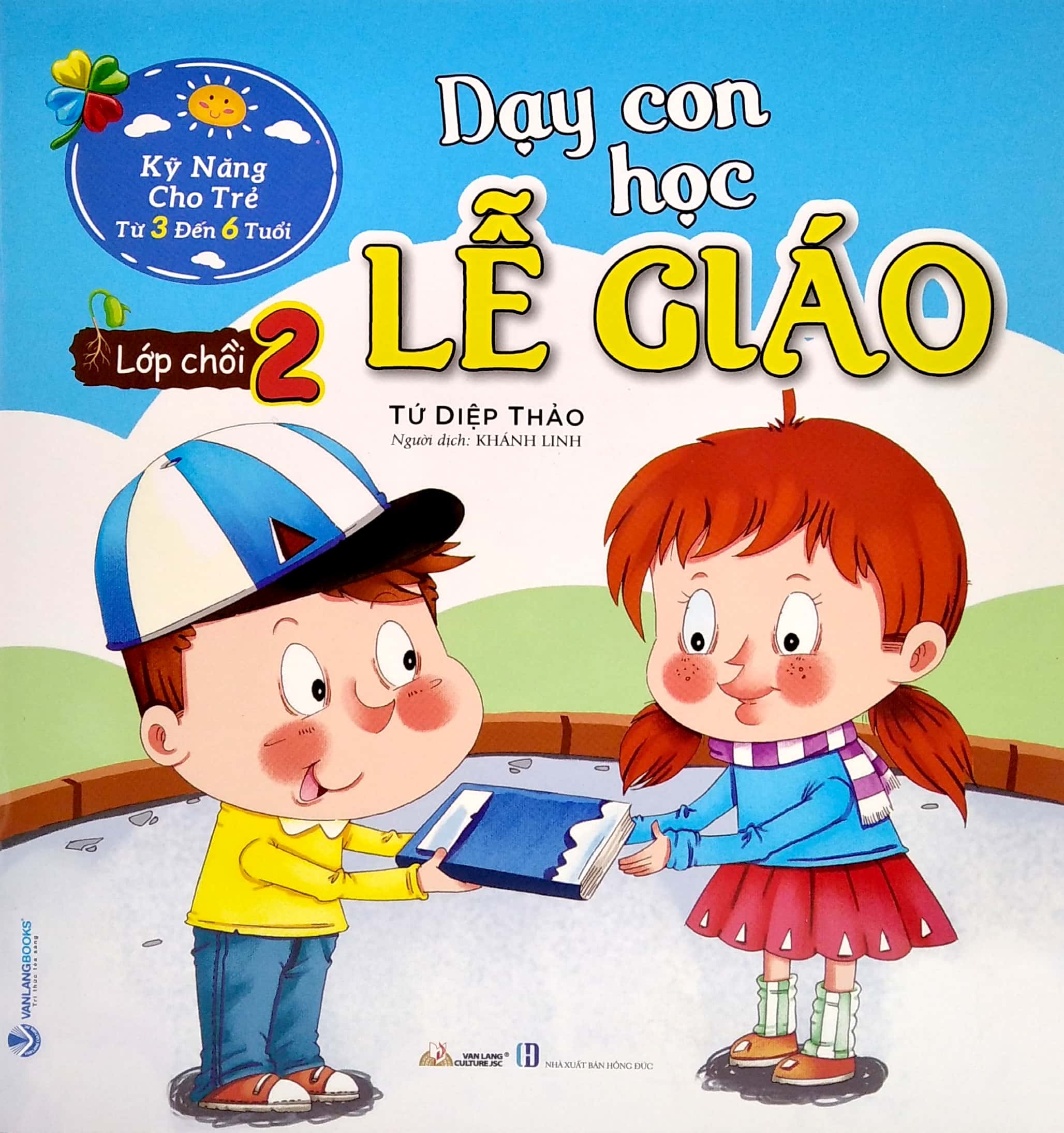 bộ dạy con học lễ giáo - lớp chồi 2 (tái bản) - Ảnh 2