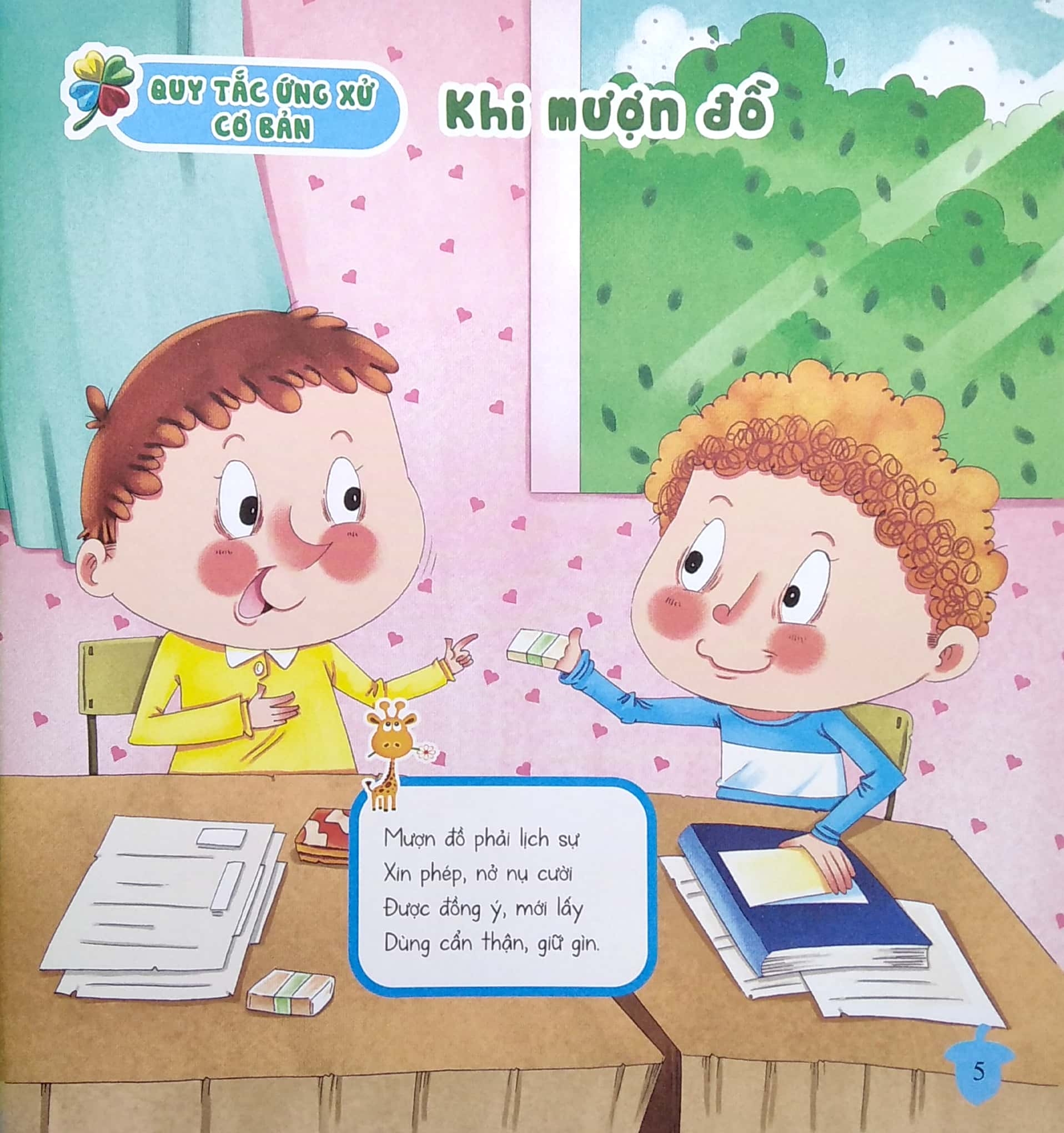 bộ dạy con học lễ giáo - lớp chồi 2 (tái bản) - Ảnh 4