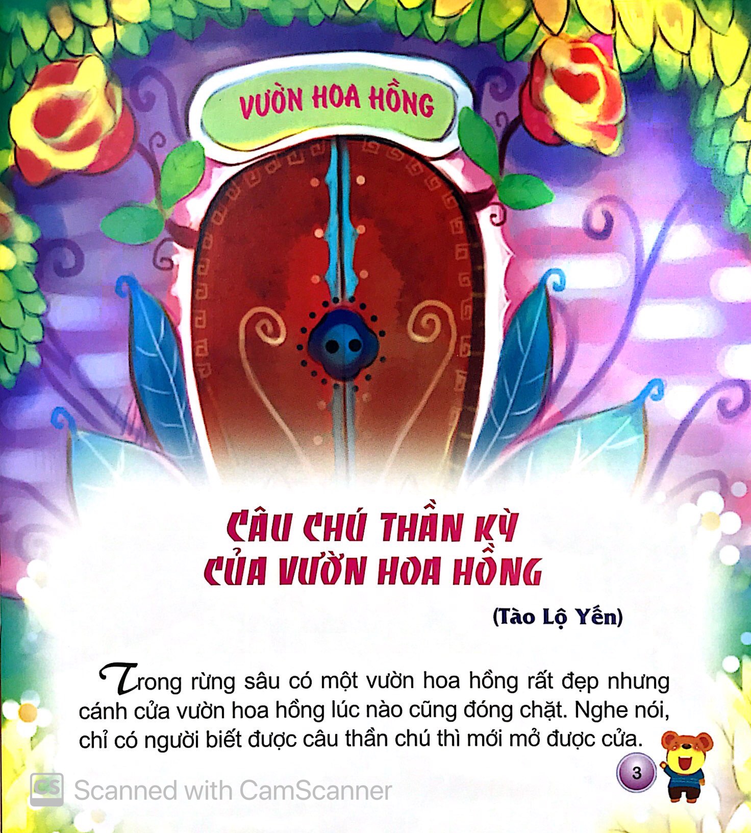 bộ dạy trẻ biết lễ phép lịch sự 2 - gõ cửa (tái bản 2018) - Ảnh 3