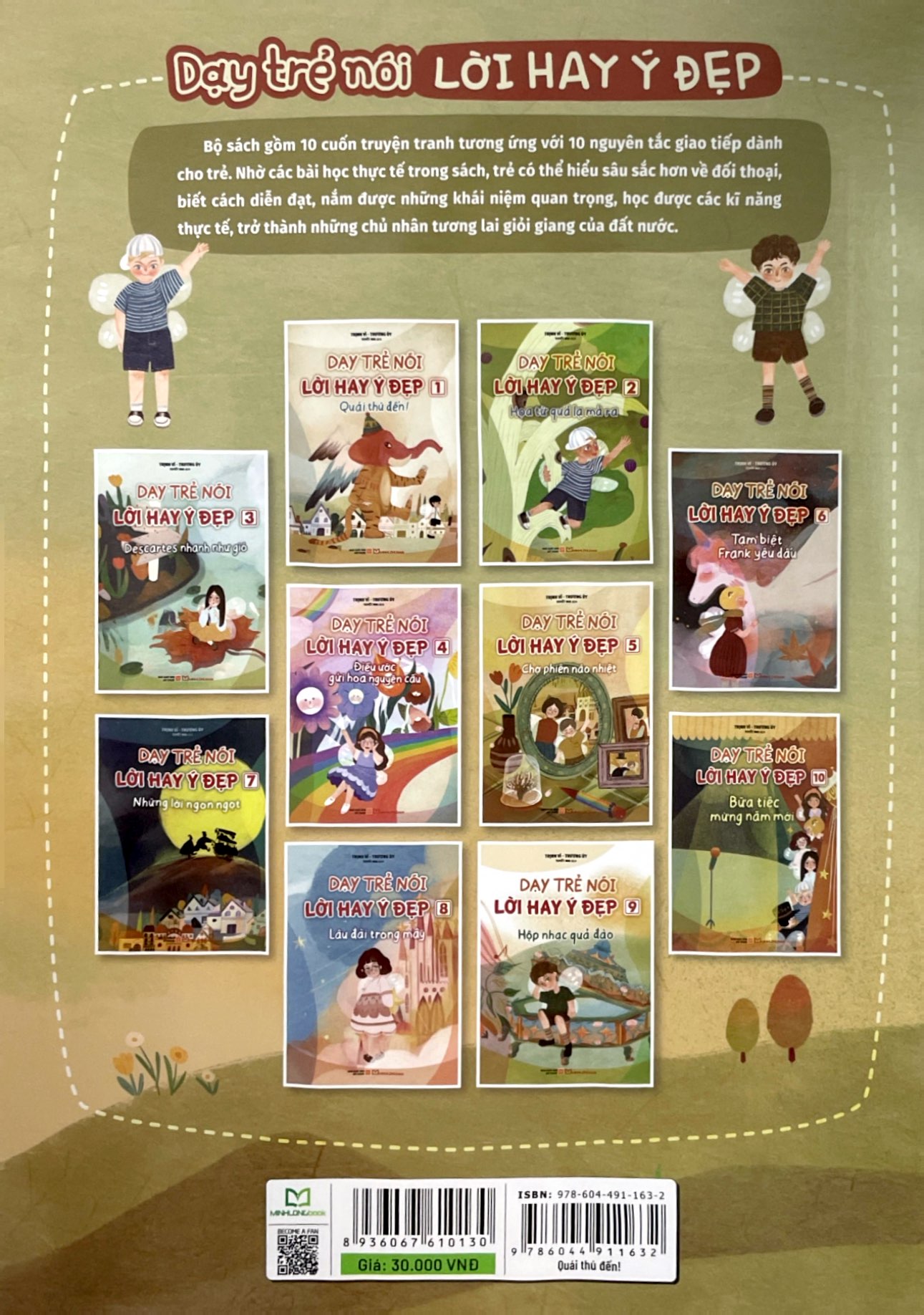 Bộ Dạy Trẻ Nói Lời Hay Ý Đẹp 1 - Quái Thú Đến - Ảnh 8