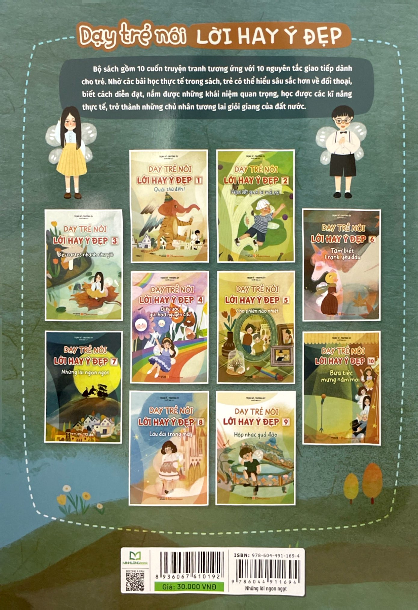 Bộ Dạy Trẻ Nói Lời Hay Ý Đẹp 7 - Những Lời Ngon Ngọt - Ảnh 7