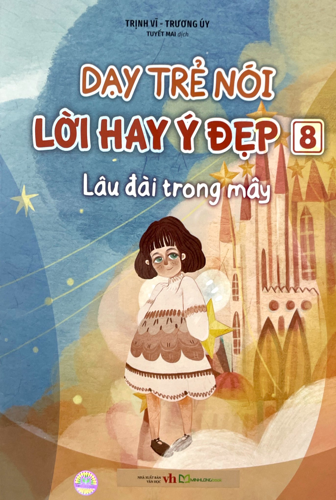 Bộ Dạy Trẻ Nói Lời Hay Ý Đẹp 8 - Lâu Đài Trong Mây - Ảnh 2