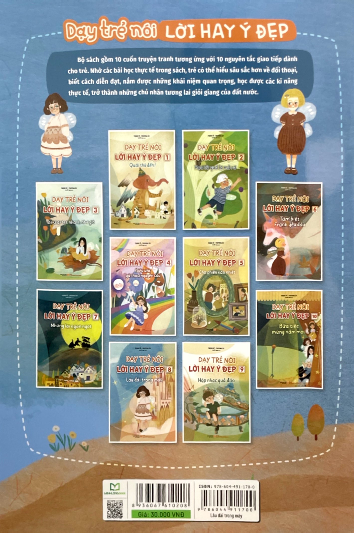 Bộ Dạy Trẻ Nói Lời Hay Ý Đẹp 8 - Lâu Đài Trong Mây - Ảnh 7