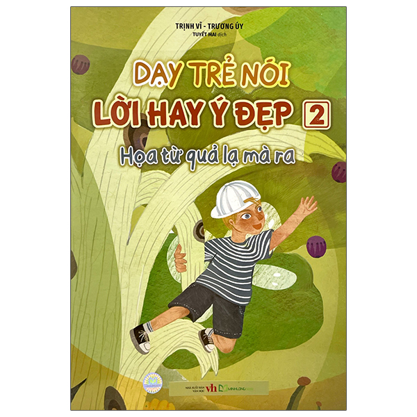 Bộ Dạy Trẻ Nói Lời Hay Ý Đẹp - Quyển 6 - 10 (Bộ Túi 5 Cuốn) - Ảnh 15