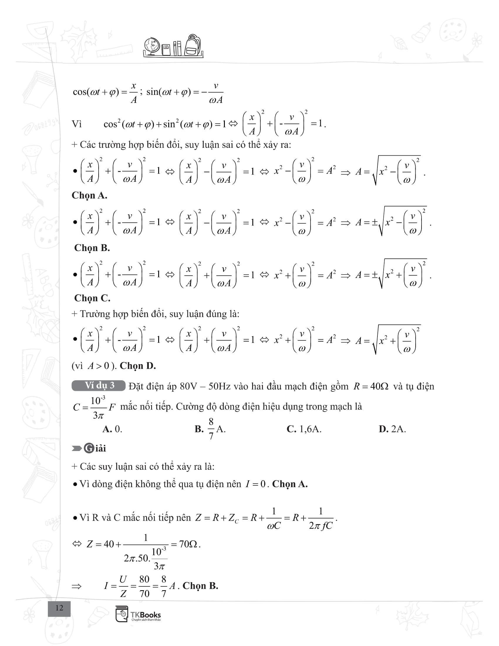 bộ đề bứt phá điểm thi môn vật lí - chinh phục kỳ thi thpt quốc gia, đại học và cao đẳng - Ảnh 11