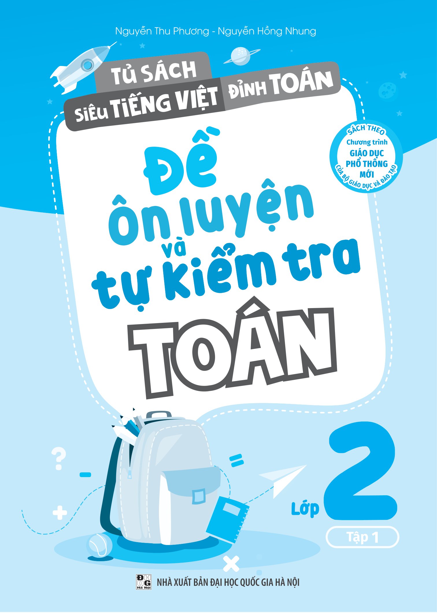 bộ đề ôn luyện và tự kiểm tra toán lớp 2 - tập 1 - Ảnh 2