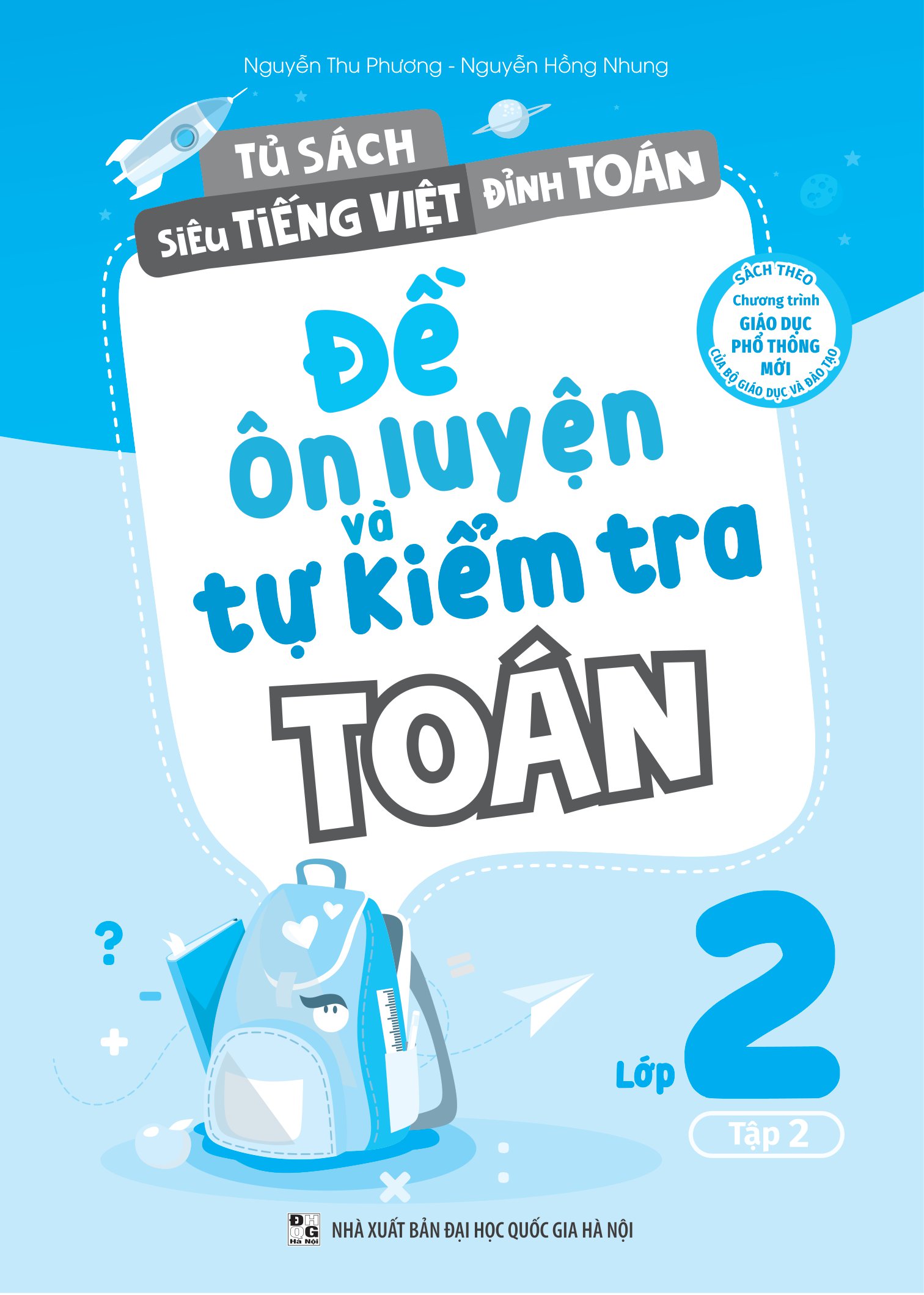 bộ đề ôn luyện và tự kiểm tra toán lớp 2 - tập 2 - Ảnh 2