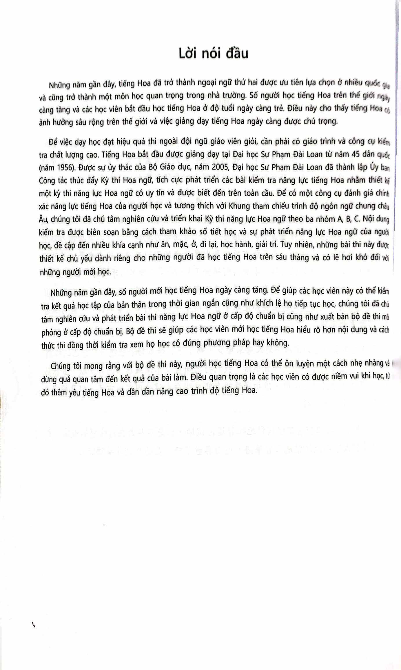 bộ đề thi mô phỏng đề thi năng lực hoa ngữ - cấp độ chuẩn bị 1 - Ảnh 6