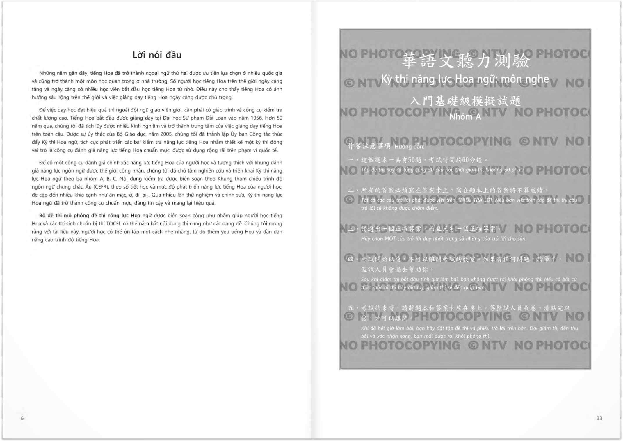 bộ đề thi mô phỏng đề thi năng lực hoa ngữ - nhóm a - quyển 1 - Ảnh 5