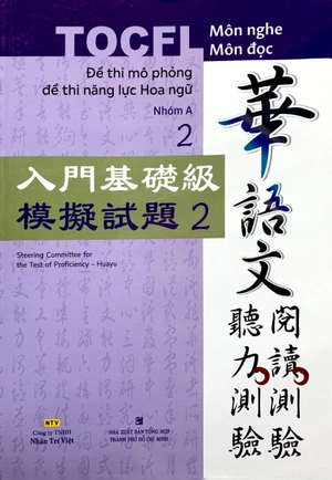 bộ đề thi mô phỏng đề thi năng lực hoa ngữ - nhóm a - quyển 2 - Ảnh 2