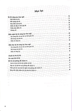 bộ đề thi mô phỏng đề thi năng lực hoa ngữ - nhóm a - quyển 2 - Ảnh 4