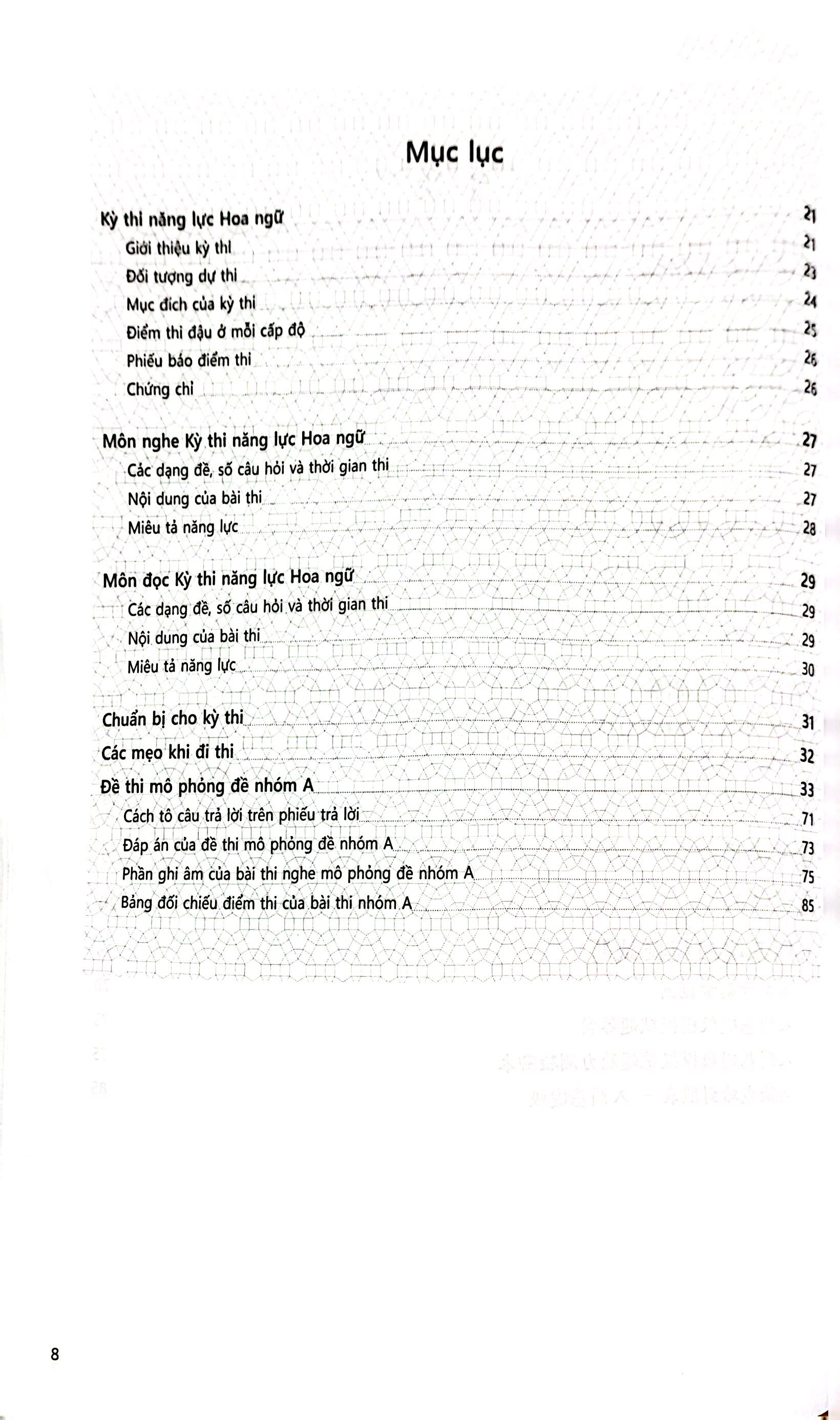 bộ đề thi mô phỏng đề thi năng lực hoa ngữ - nhóm a - quyển 3 - Ảnh 4