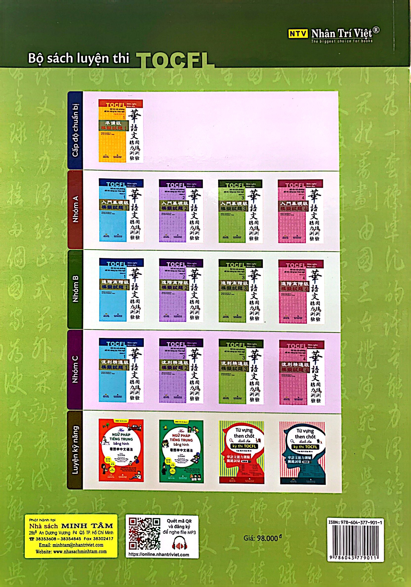 bộ đề thi mô phỏng đề thi năng lực hoa ngữ - nhóm a - quyển 3 - Ảnh 7