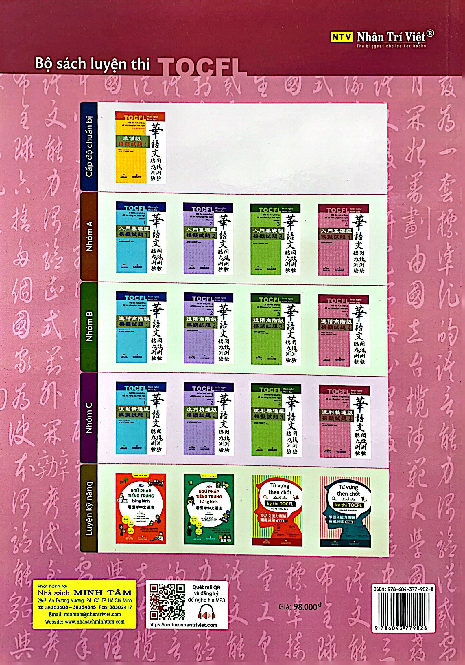 bộ đề thi mô phỏng đề thi năng lực hoa ngữ - nhóm a - quyển 4 - Ảnh 8