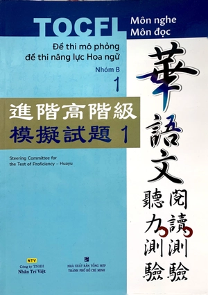 bộ đề thi mô phỏng đề thi năng lực hoa ngữ - nhóm b - quyển 1 - Ảnh 2