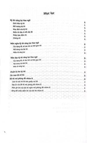 bộ đề thi mô phỏng đề thi năng lực hoa ngữ - nhóm b - quyển 1 - Ảnh 4