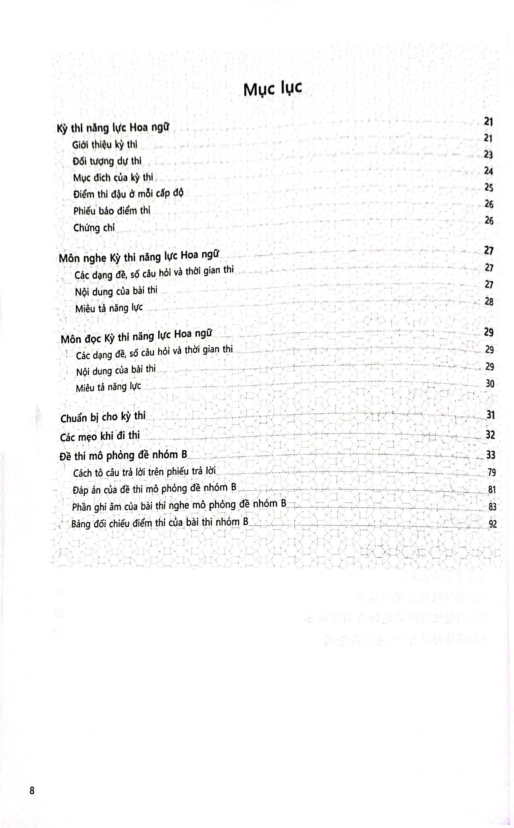 bộ đề thi mô phỏng đề thi năng lực hoa ngữ - nhóm b - quyển 2 - Ảnh 4