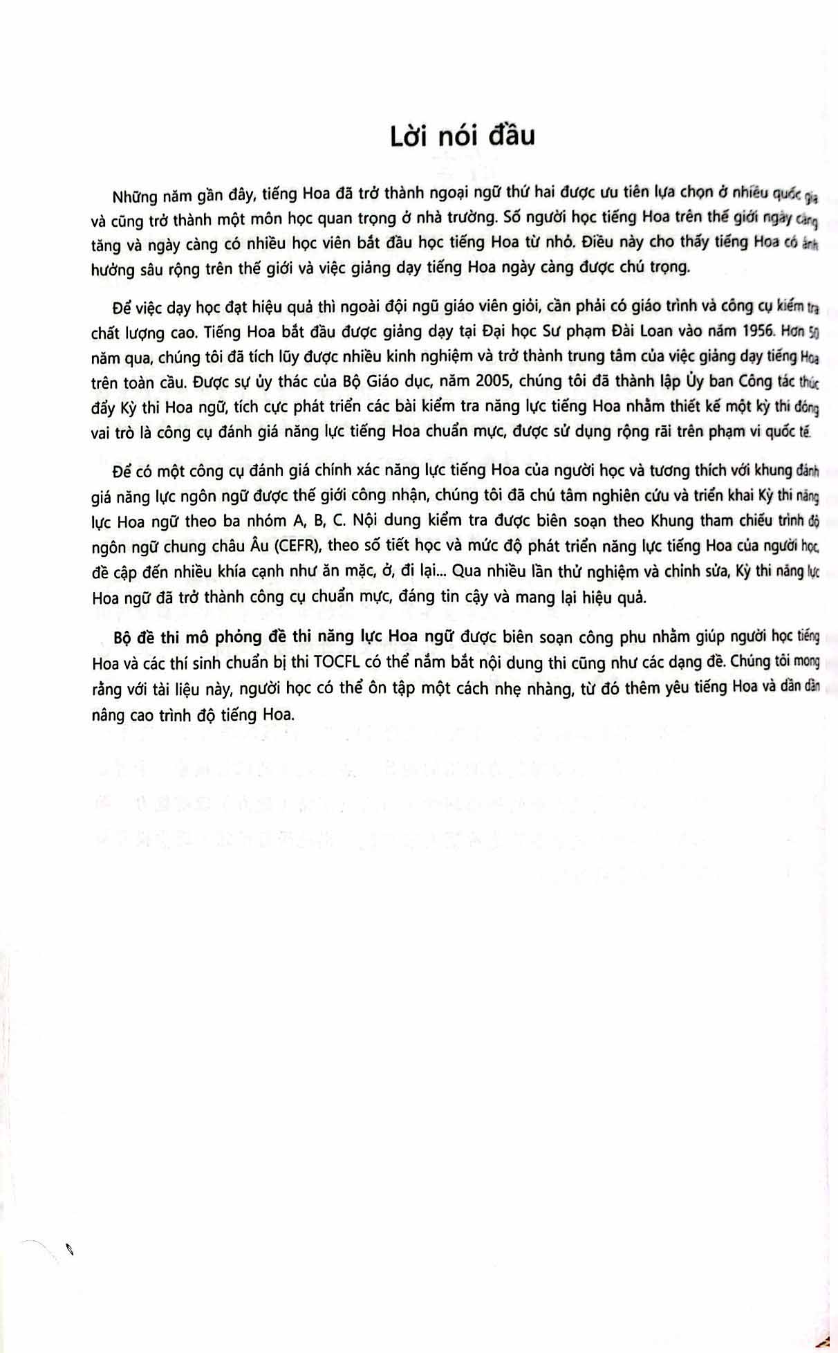 bộ đề thi mô phỏng đề thi năng lực hoa ngữ - nhóm b - quyển 3 - Ảnh 10