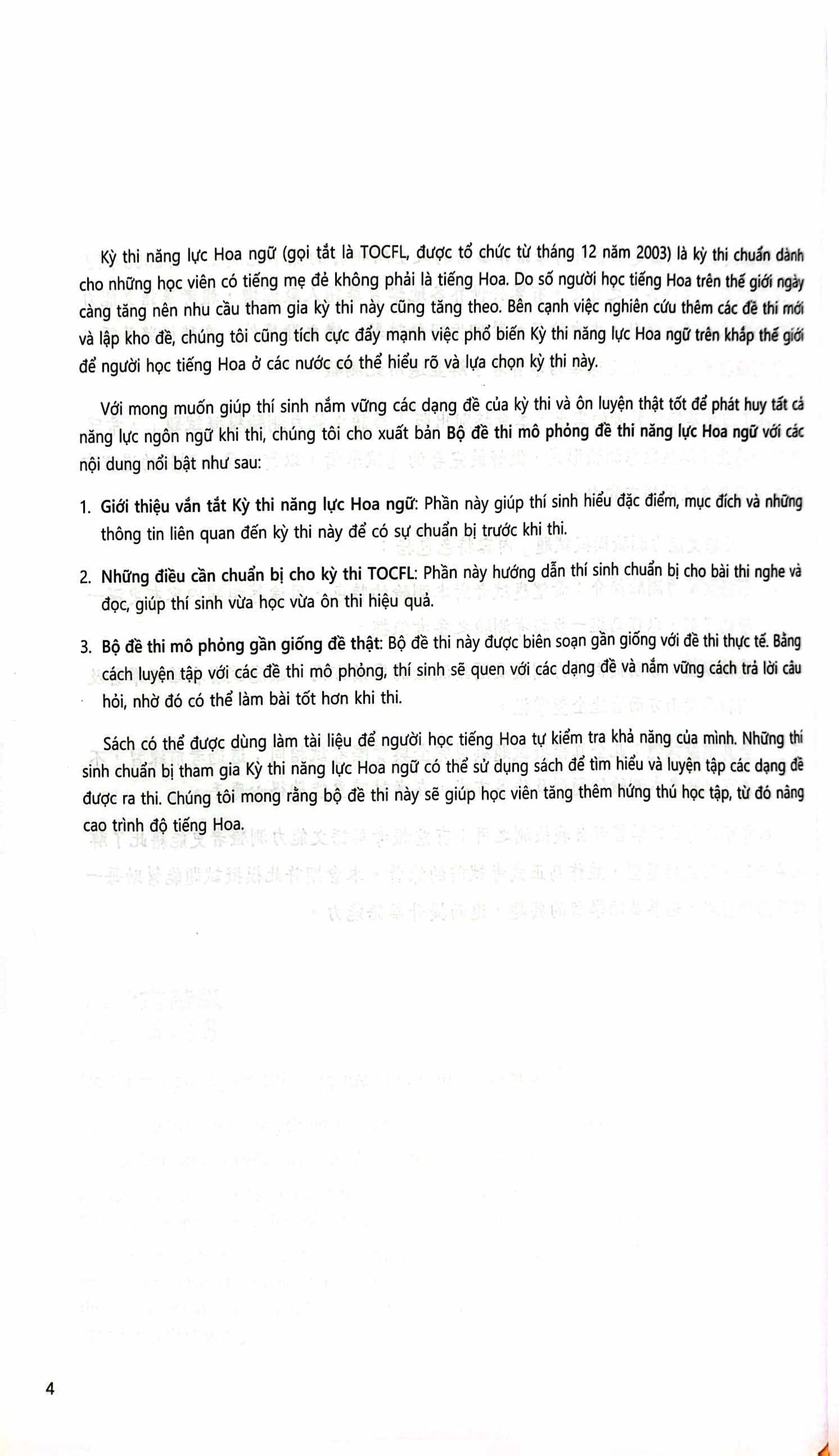 bộ đề thi mô phỏng đề thi năng lực hoa ngữ - nhóm b - quyển 3 - Ảnh 6
