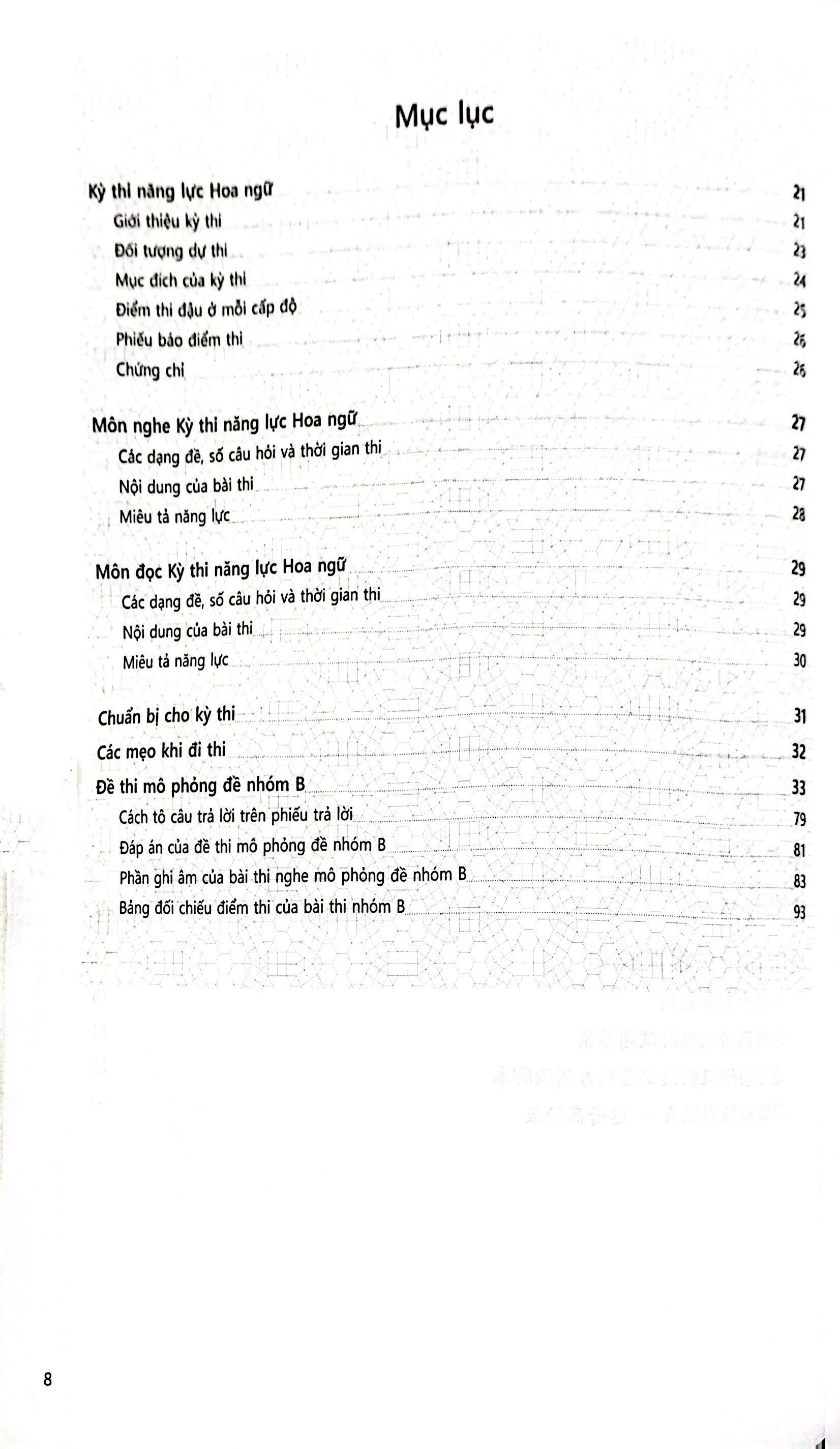 bộ đề thi mô phỏng đề thi năng lực hoa ngữ - nhóm b - quyển 3 - Ảnh 7