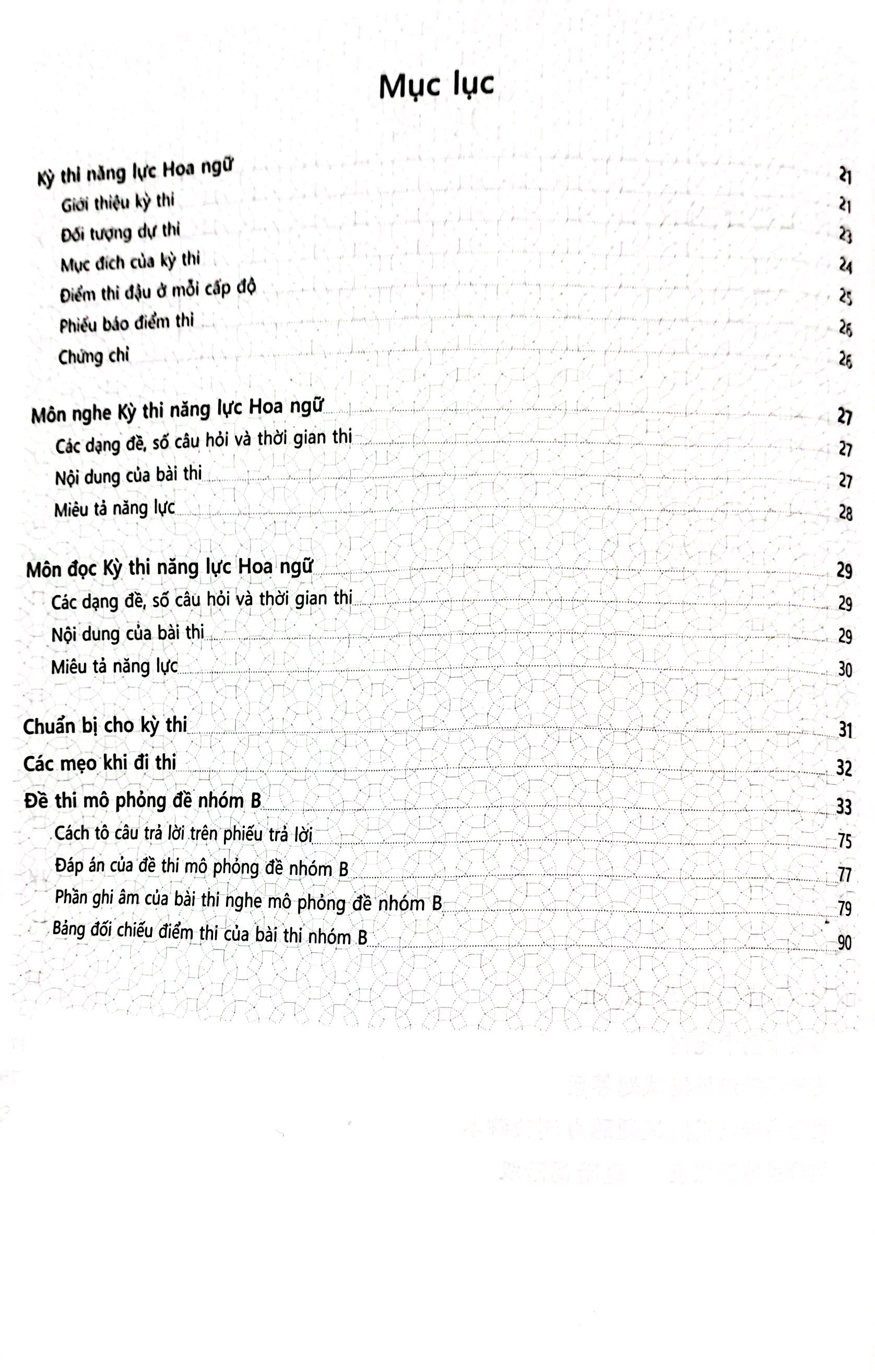bộ đề thi mô phỏng đề thi năng lực hoa ngữ - nhóm b - quyển 4 - Ảnh 3